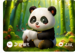 熊猫的冒险