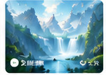 山川之境
